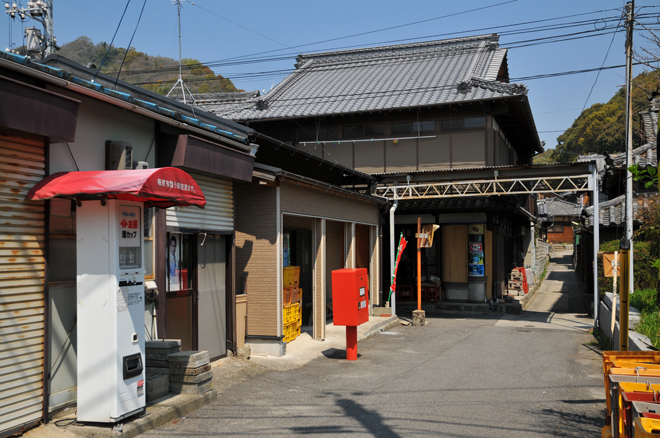 岡村島　野村商店