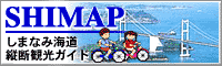 SHIMAP