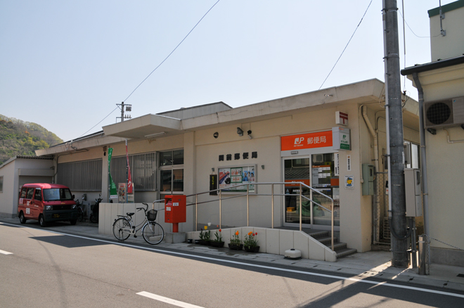 岡村島　関前郵便局